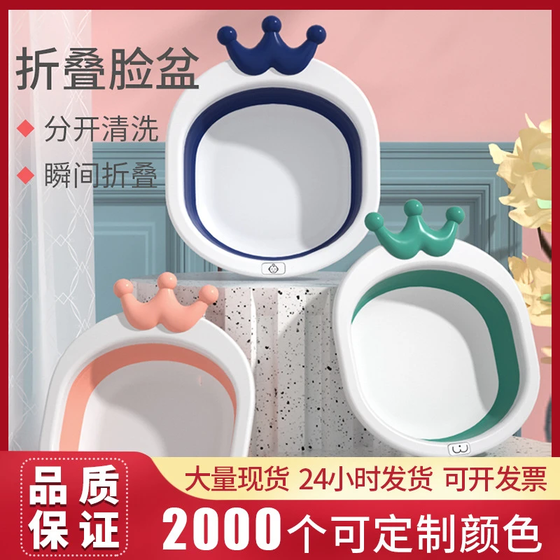儿童便携折叠脸盆婴儿洗脸盆家用宝宝洗脚洗PP盆小孩洗漱盆子