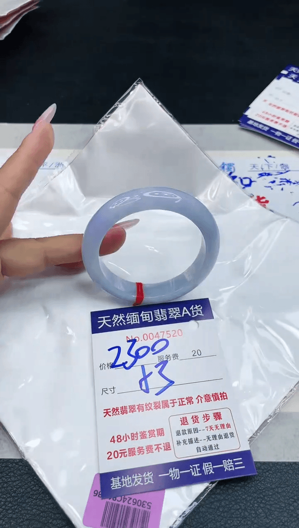 【闪购商品】翡翠手镯未镶嵌11111111