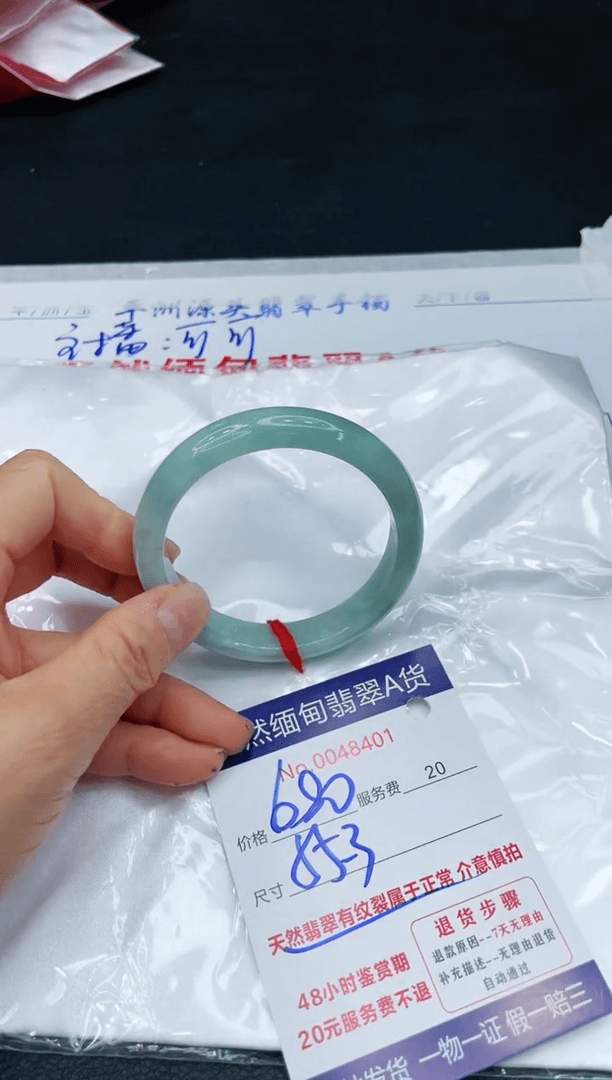 【闪购商品】翡翠手镯未镶嵌1111111111
