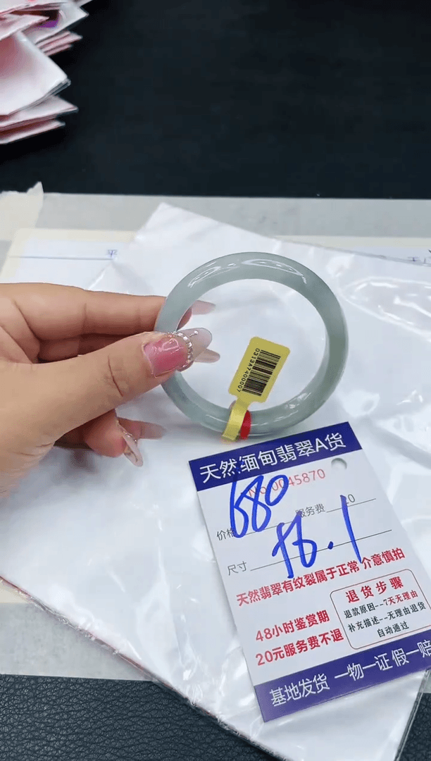 【闪购商品】翡翠手镯未镶嵌11111111