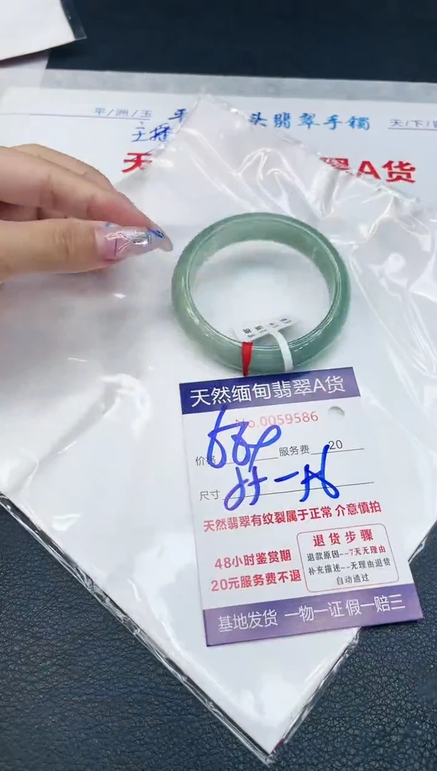 【闪购商品】翡翠手镯未镶嵌11111111111
