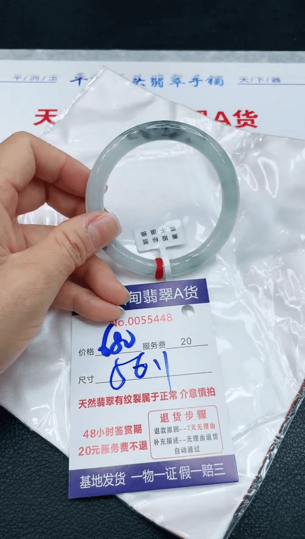 【闪购商品】翡翠手镯未镶嵌11111111111