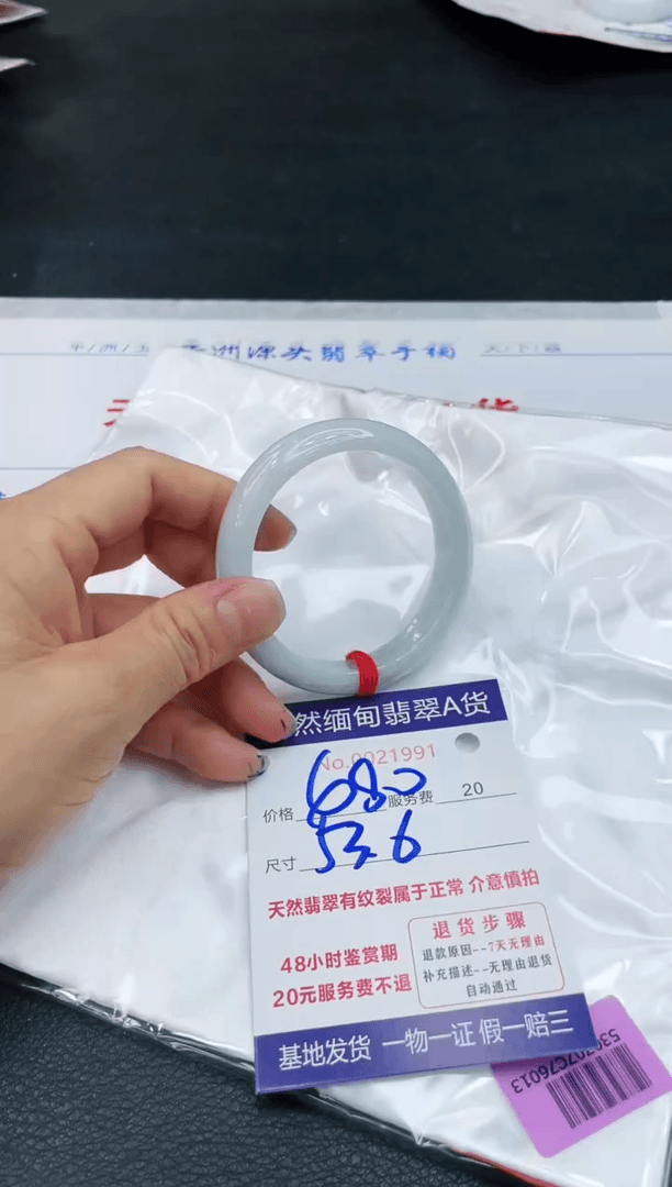 【闪购商品】翡翠手镯未镶嵌1111111111
