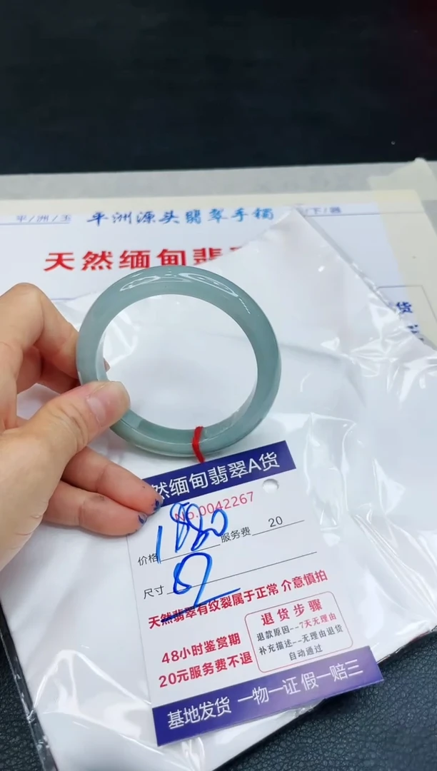 【闪购商品】翡翠手镯未镶嵌111111111