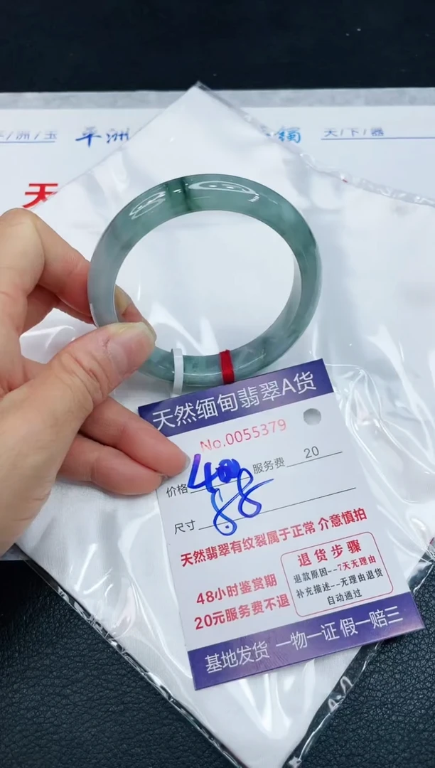 【闪购商品】翡翠手镯未镶嵌11111111111