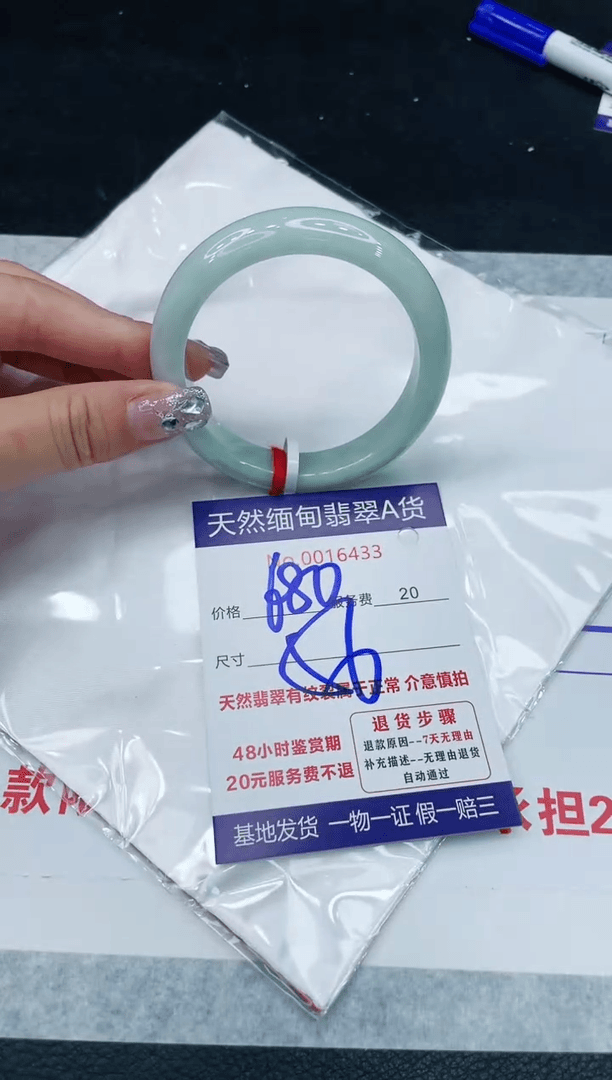 【闪购商品】翡翠手镯未镶嵌88888888