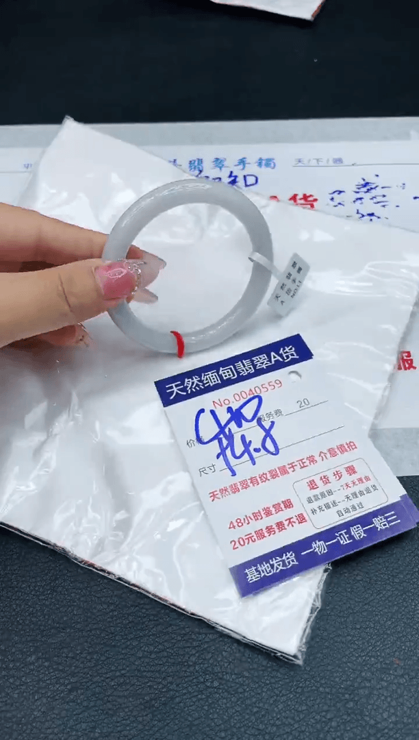 【闪购商品】翡翠手镯未镶嵌11111111