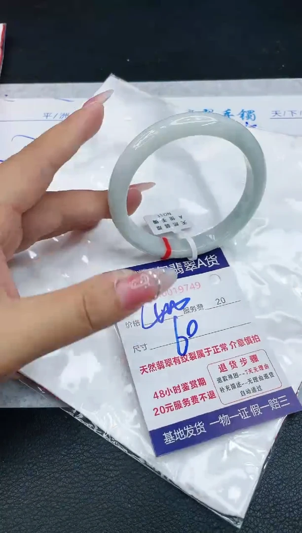 【闪购商品】翡翠手镯未镶嵌111111111
