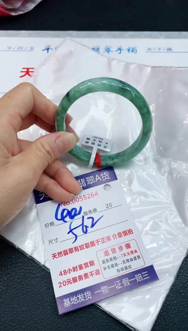 【闪购商品】翡翠手镯未镶嵌11111111111