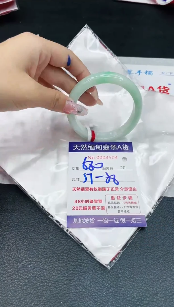 【闪购商品】翡翠手镯未镶嵌111111111