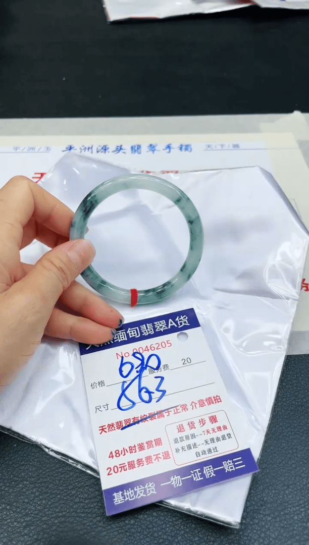 【闪购商品】翡翠手镯未镶嵌111111111