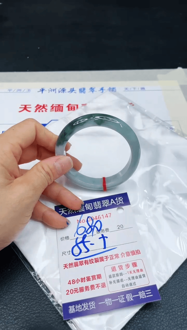【闪购商品】翡翠手镯未镶嵌111111111