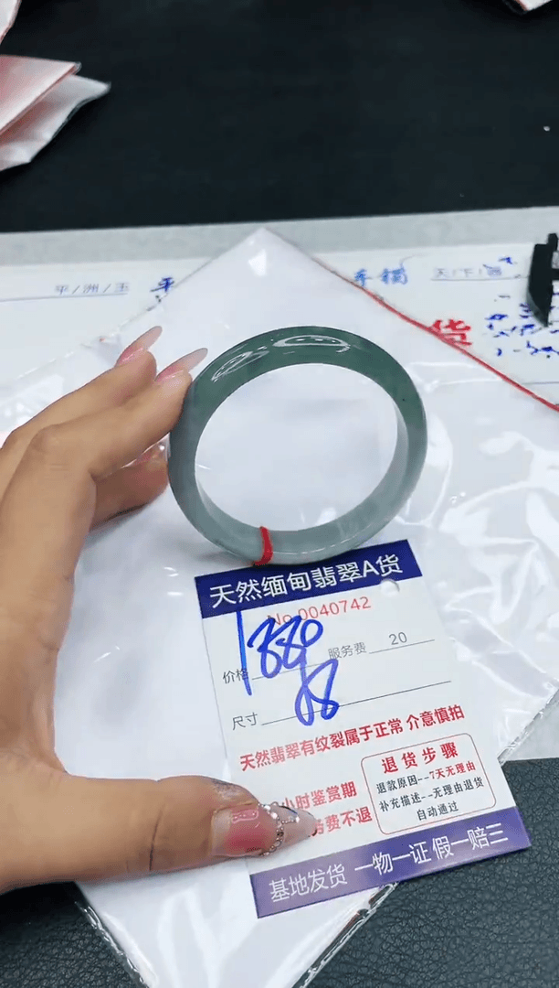 【闪购商品】翡翠手镯未镶嵌11111111