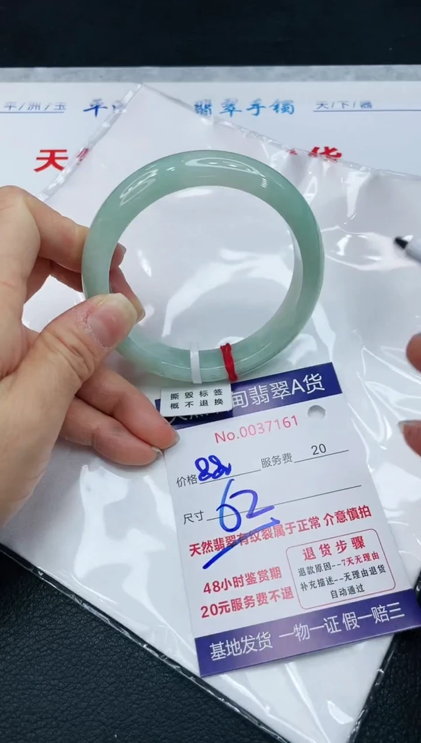 【闪购商品】翡翠手镯未镶嵌11111111111