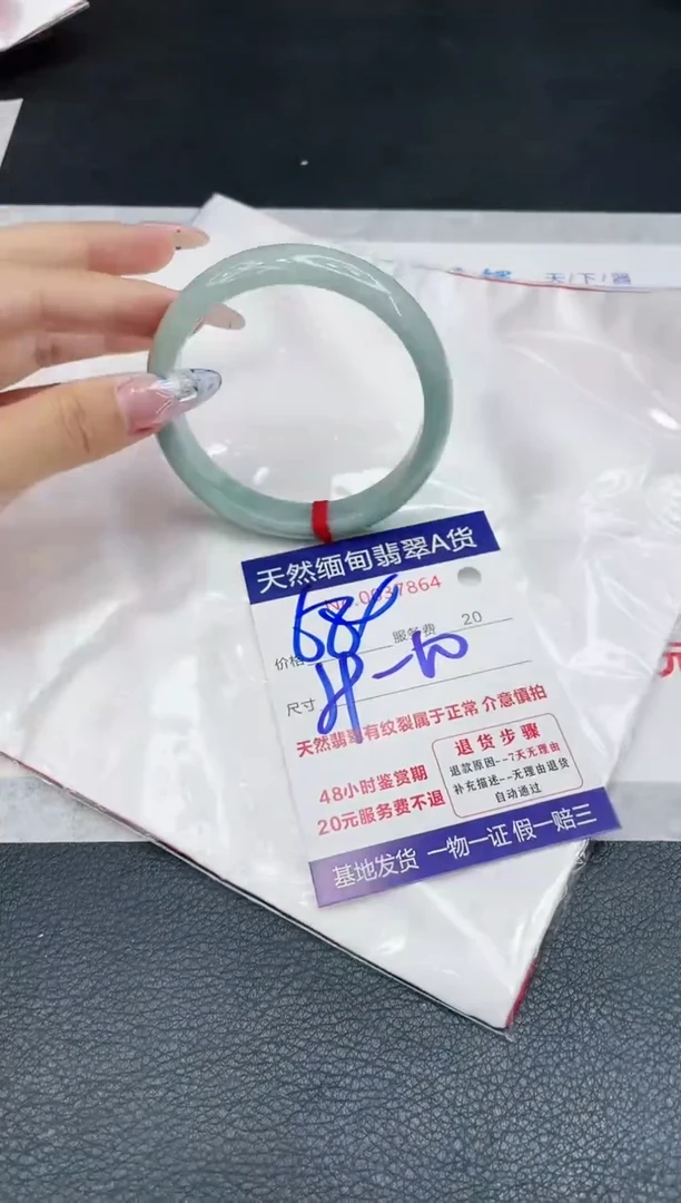【闪购商品】翡翠手镯未镶嵌1111111111