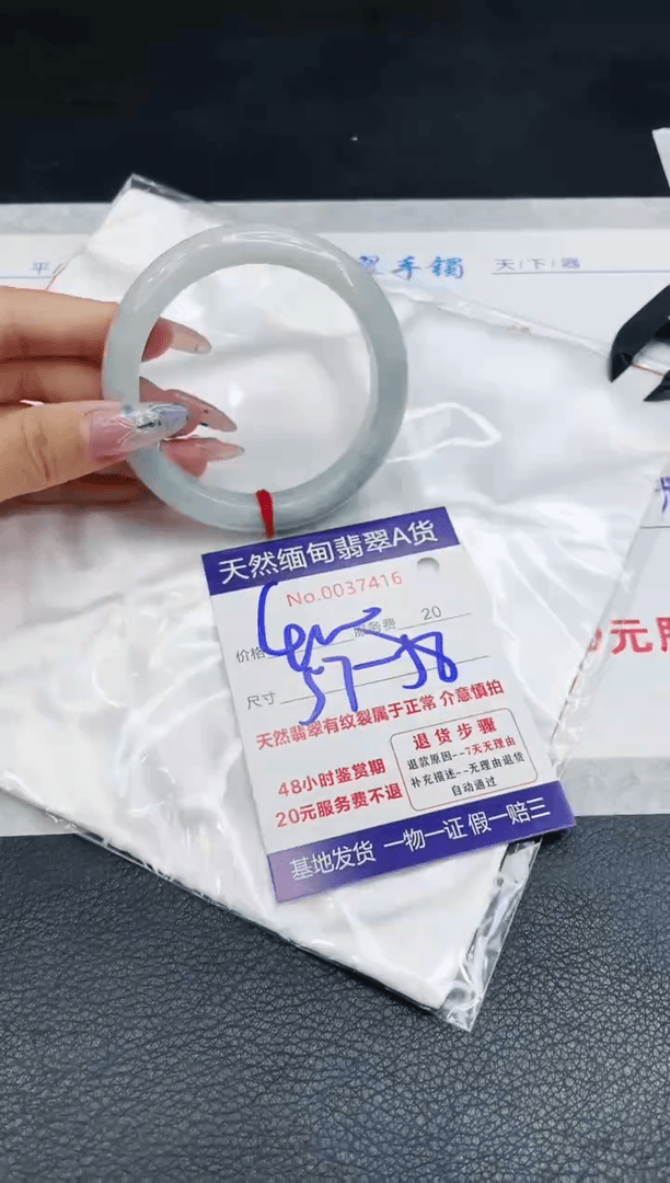 【闪购商品】翡翠手镯未镶嵌1111111111