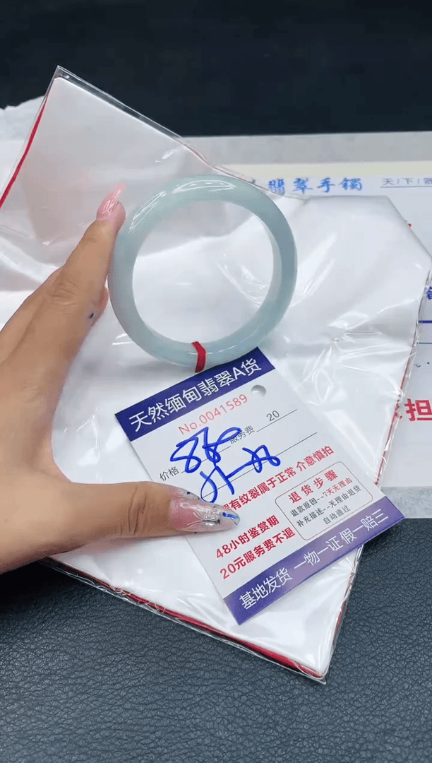 【闪购商品】翡翠手镯未镶嵌11111111
