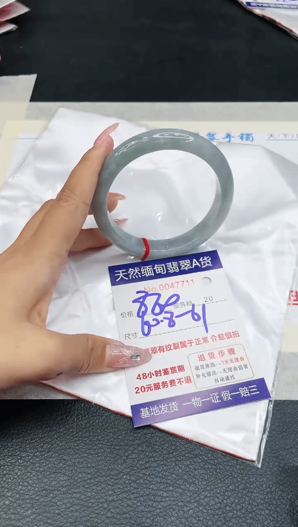 【闪购商品】翡翠手镯未镶嵌11111111