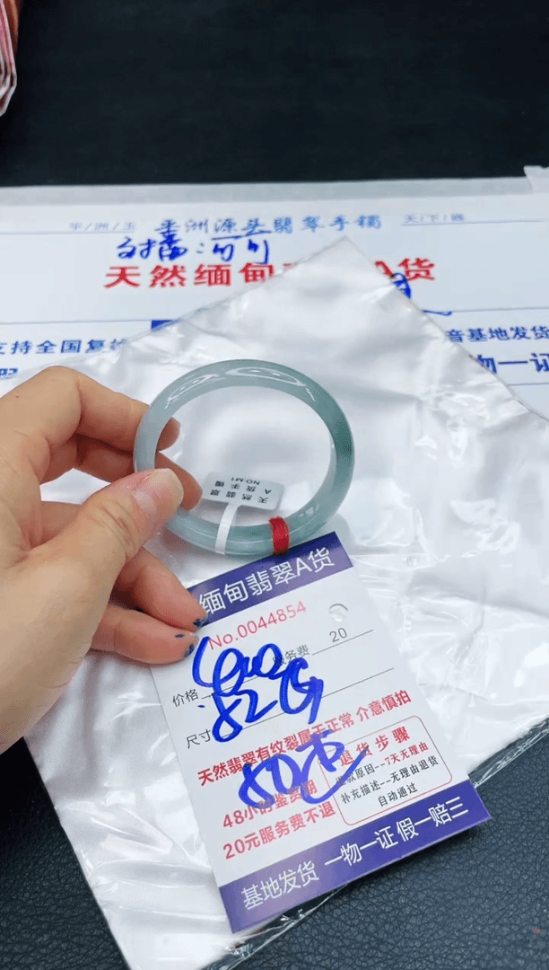 【闪购商品】翡翠手镯未镶嵌111111111