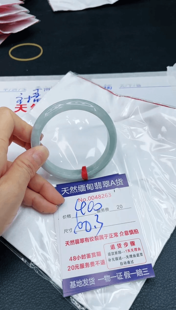 【闪购商品】翡翠手镯未镶嵌1111111111