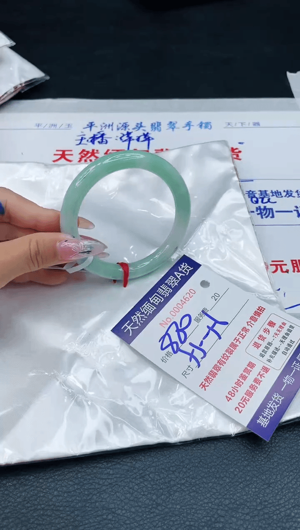 【闪购商品】翡翠手镯未镶嵌111111111