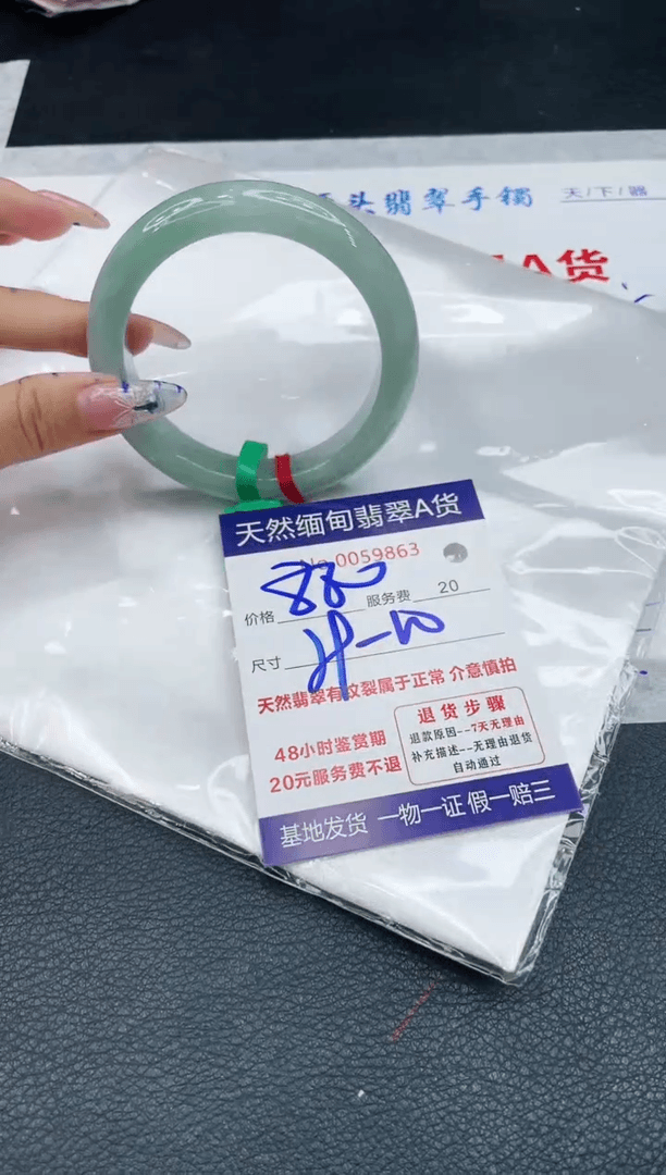 【闪购商品】翡翠手镯未镶嵌111111111