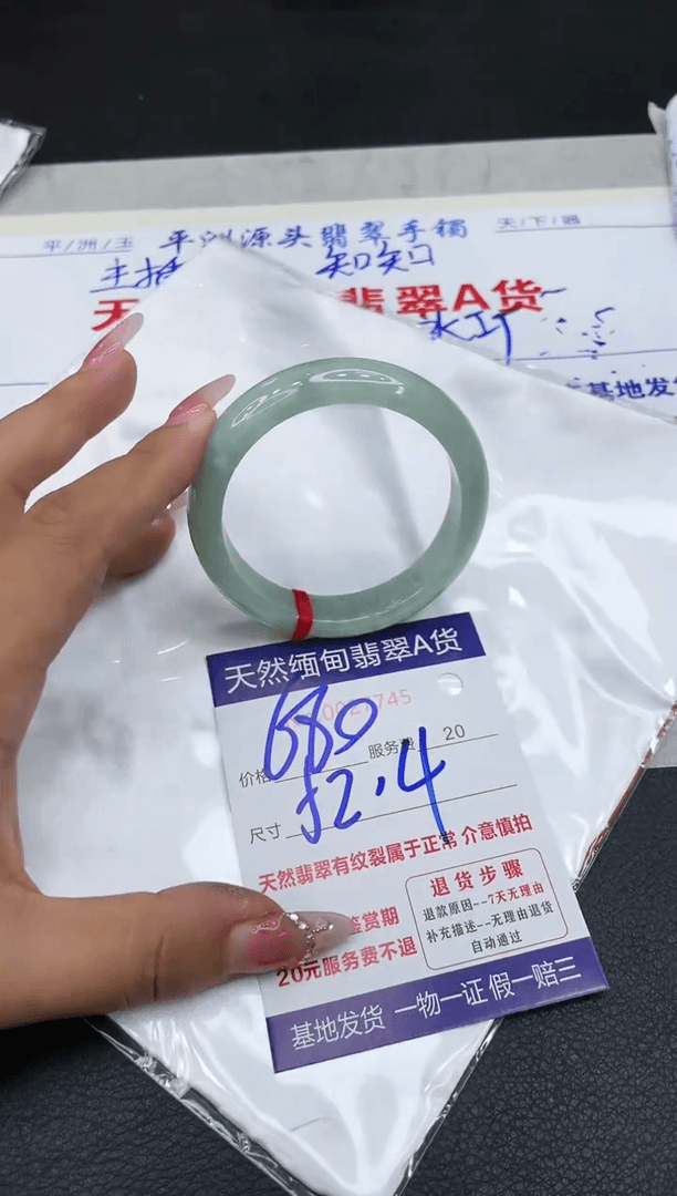 【闪购商品】翡翠手镯未镶嵌11111111