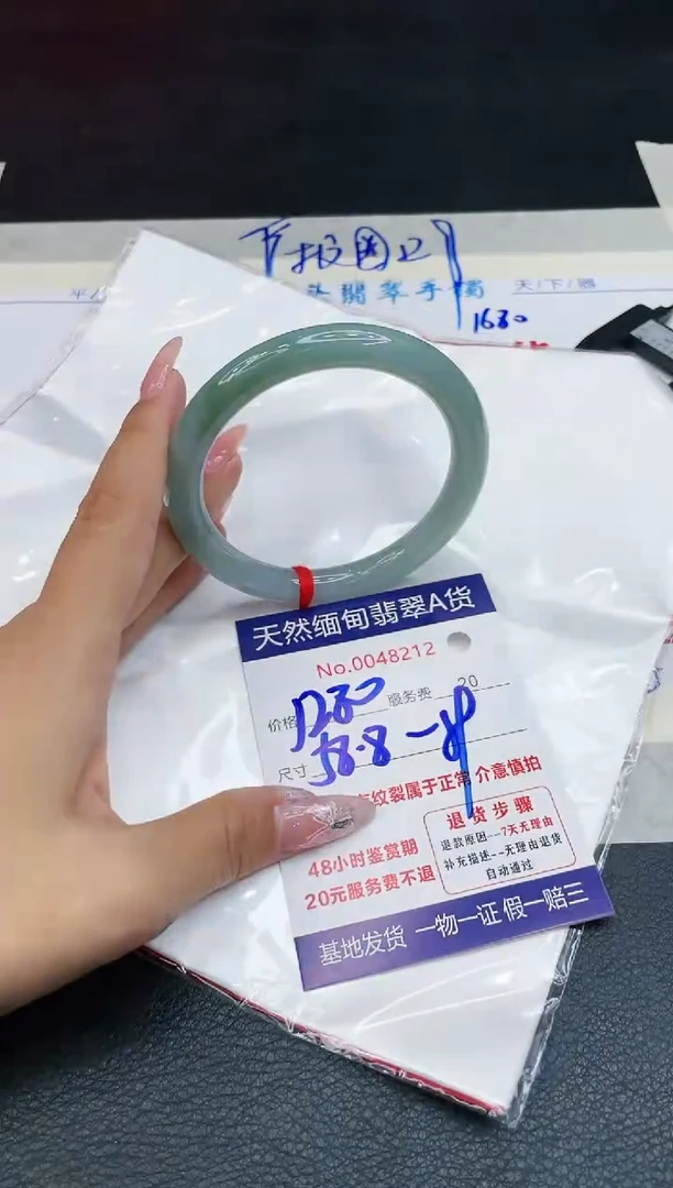 【闪购商品】翡翠手镯未镶嵌11111111