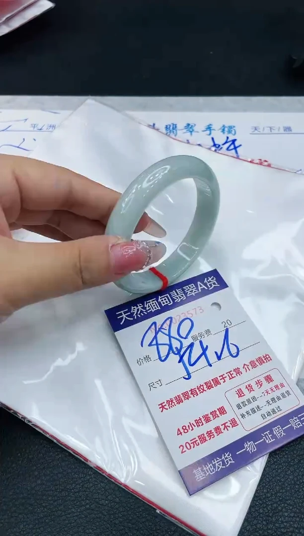【闪购商品】翡翠手镯未镶嵌111111111