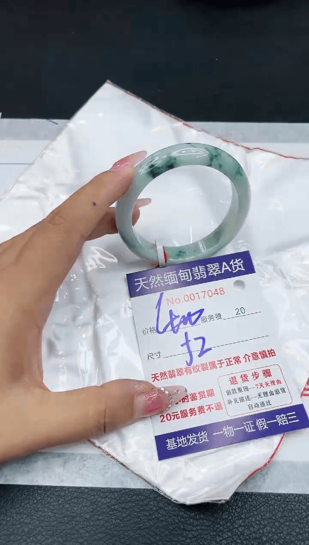 【闪购商品】翡翠手镯未镶嵌111111111