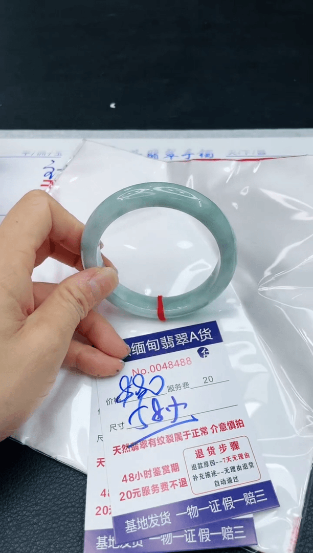 【闪购商品】翡翠手镯未镶嵌1111111111