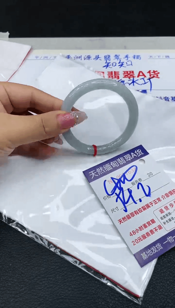 【闪购商品】翡翠手镯未镶嵌11111111