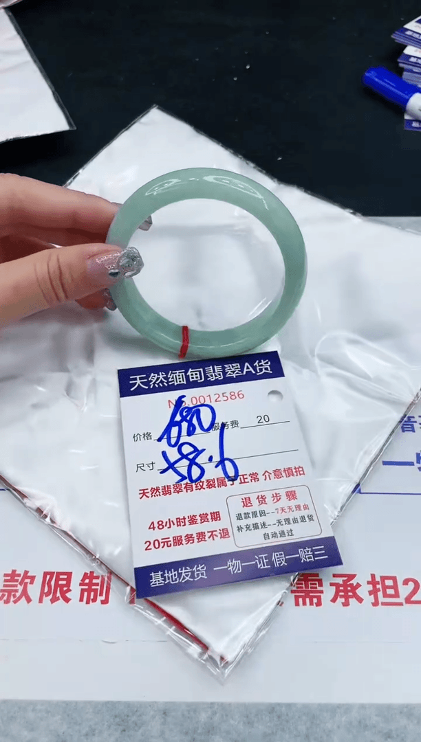 【闪购商品】翡翠手镯未镶嵌111111111111