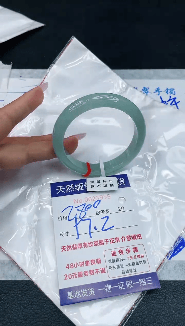【闪购商品】翡翠手镯未镶嵌111111111