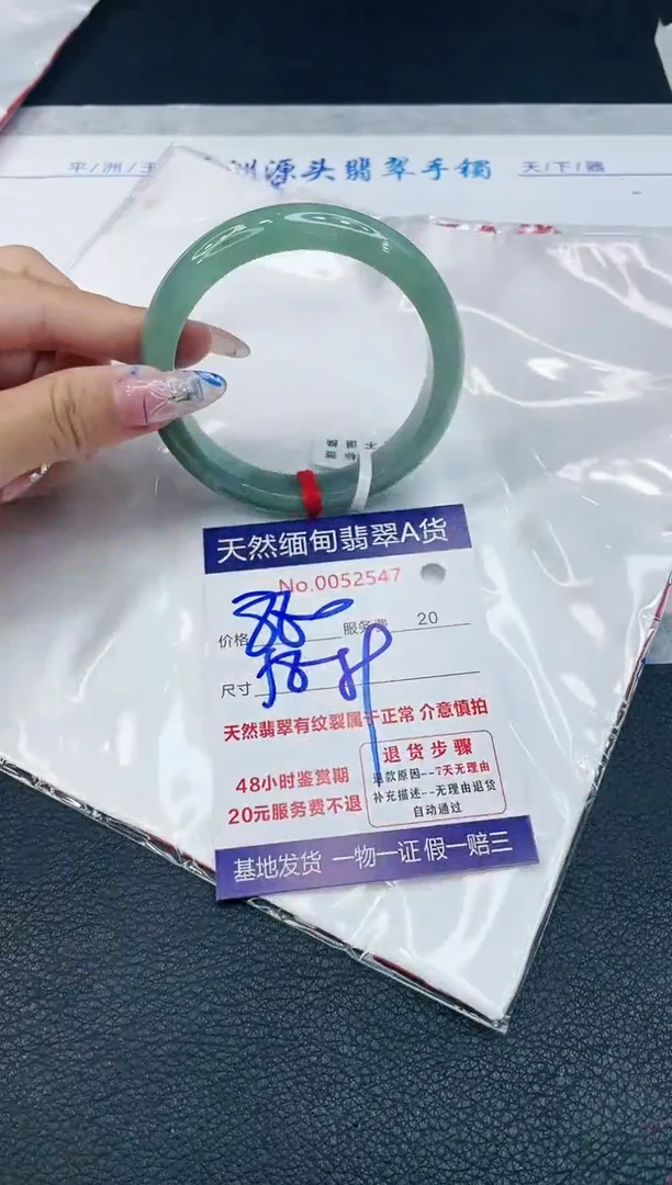 【闪购商品】翡翠手镯未镶嵌11111111111