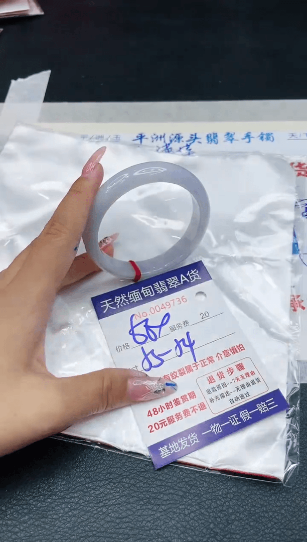 【闪购商品】翡翠手镯未镶嵌11111111
