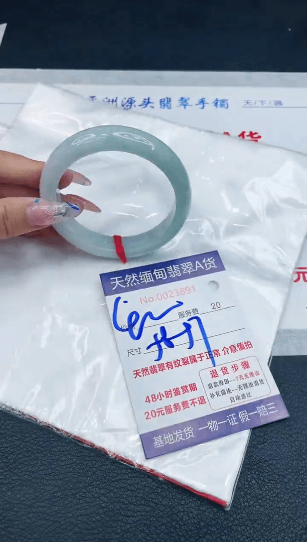 【闪购商品】翡翠手镯未镶嵌11111111111