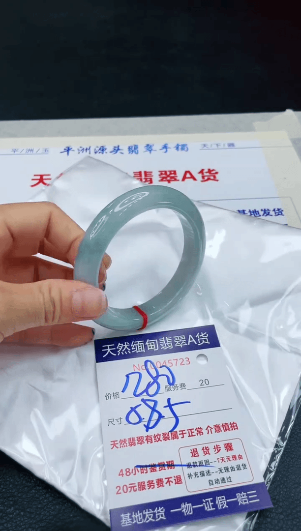 【闪购商品】翡翠手镯未镶嵌111111111