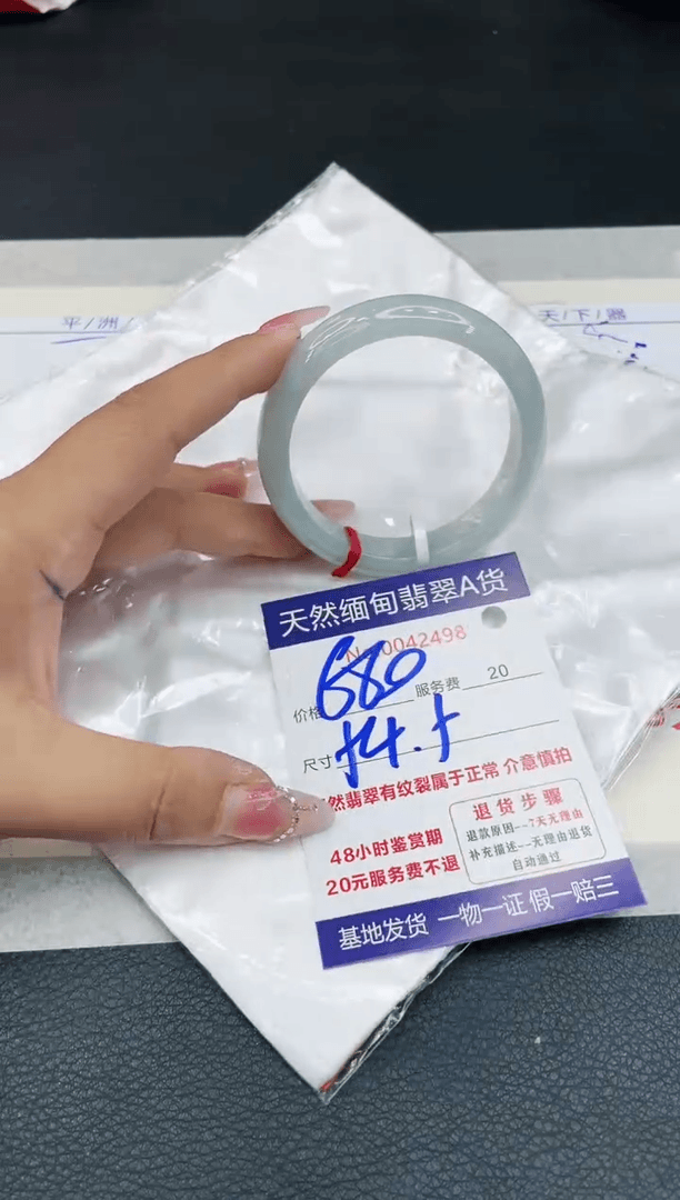 【闪购商品】翡翠手镯未镶嵌11111111