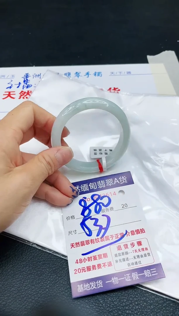 【闪购商品】翡翠手镯未镶嵌1111111111