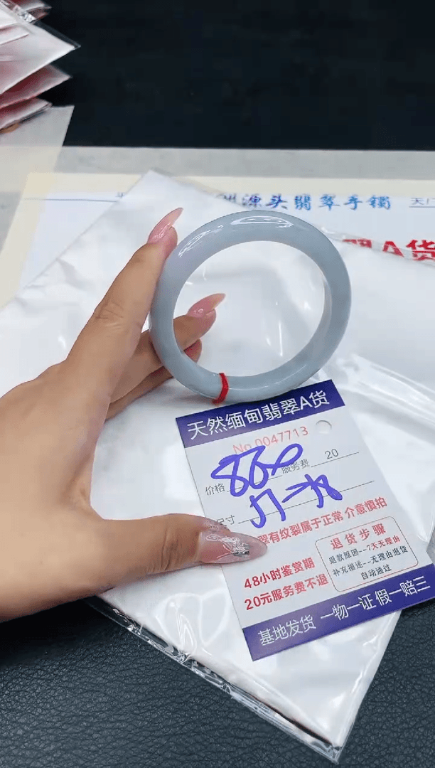 【闪购商品】翡翠手镯未镶嵌11111111