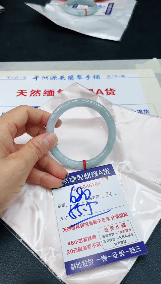 【闪购商品】翡翠手镯未镶嵌111111111