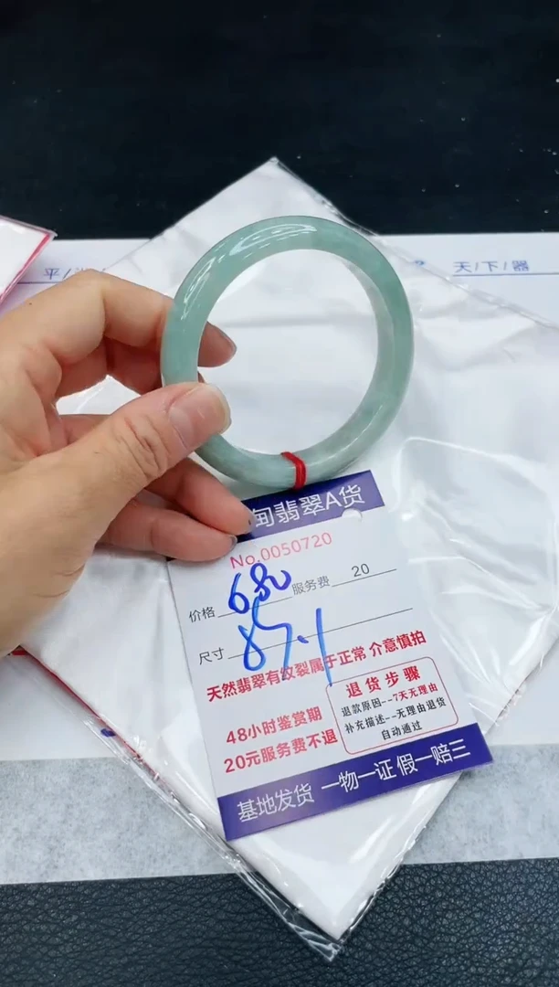 【闪购商品】翡翠手镯未镶嵌1111111111
