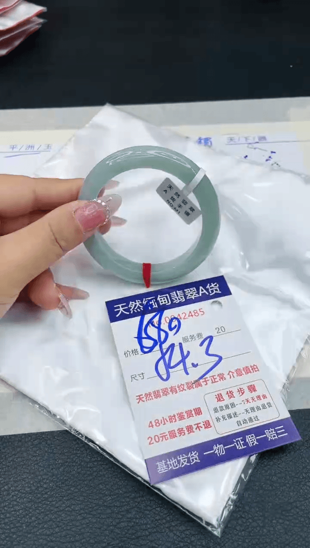 【闪购商品】翡翠手镯未镶嵌11111111