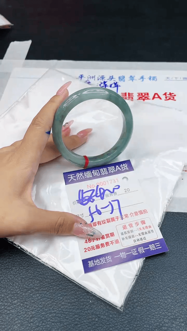 【闪购商品】翡翠手镯未镶嵌111111111