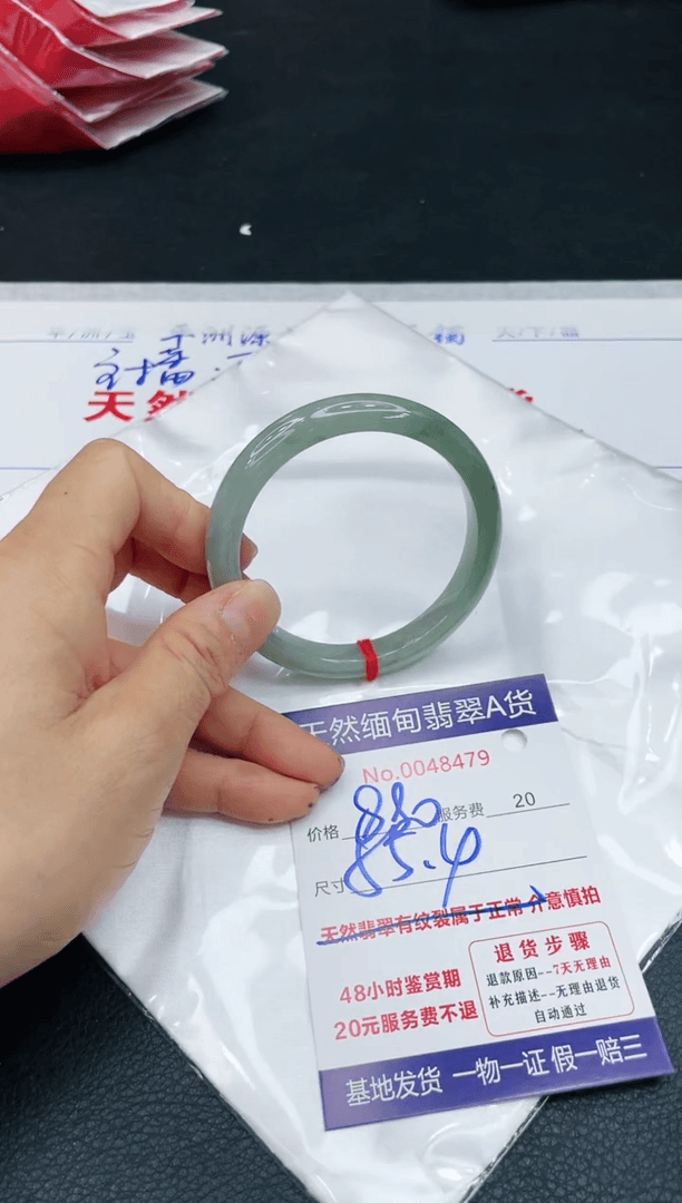 【闪购商品】翡翠手镯未镶嵌1111111111