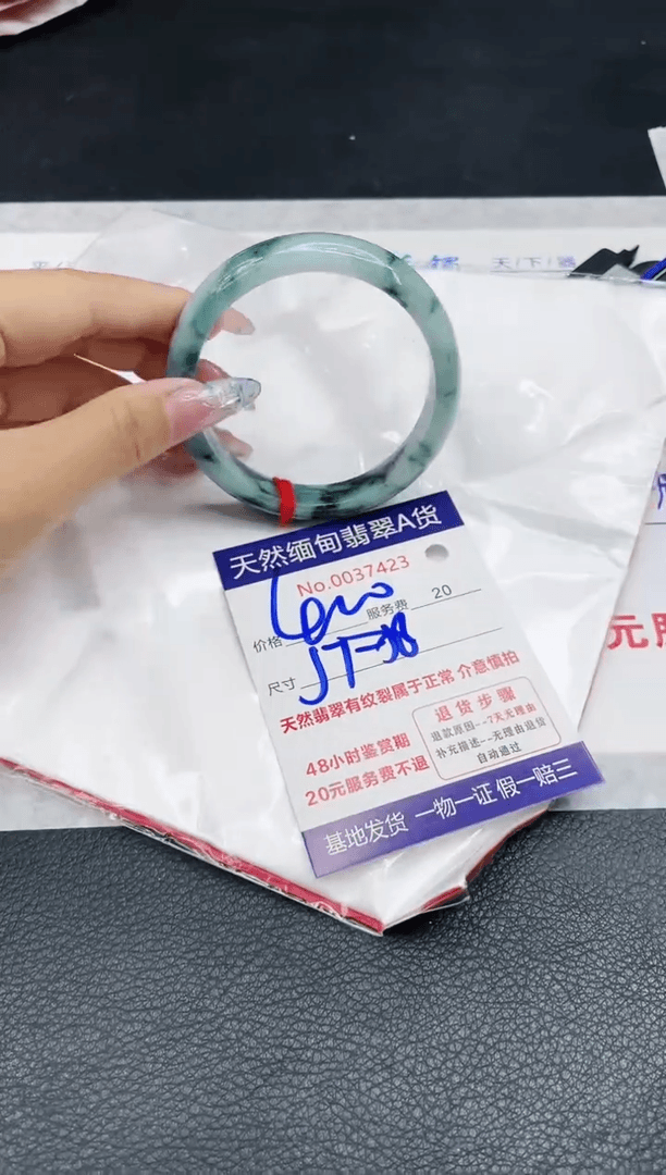 【闪购商品】翡翠手镯未镶嵌1111111111