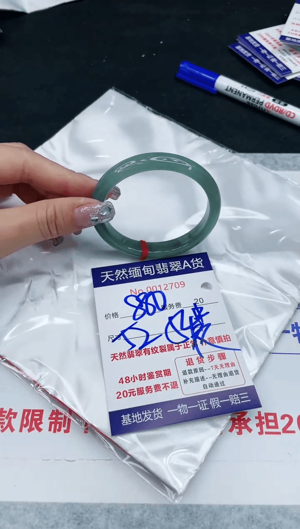【闪购商品】翡翠手镯未镶嵌111111111111