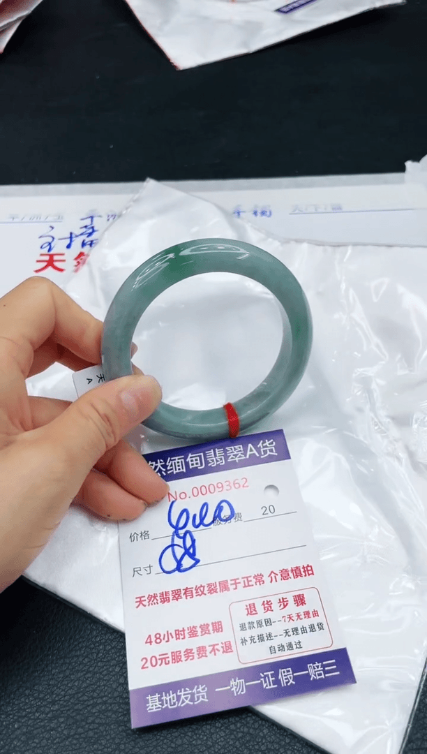 【闪购商品】翡翠手镯未镶嵌1111111111