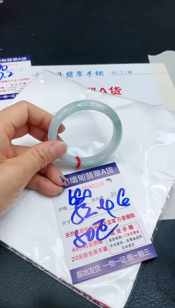 【闪购商品】翡翠手镯未镶嵌1111111111